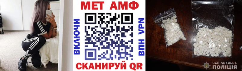 АМФ 97%  Купить  Няндома 