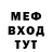 КЕТАМИН ketamine MrSecenic