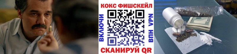 Кокаин 97%  Купить  Няндома 