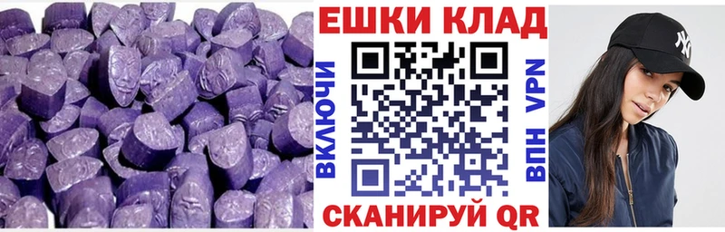 Купить где Няндома Ecstasy MDMA
