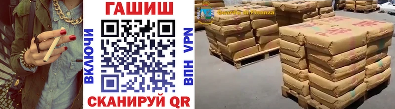 Купить  Няндома  ГАШ гашик 