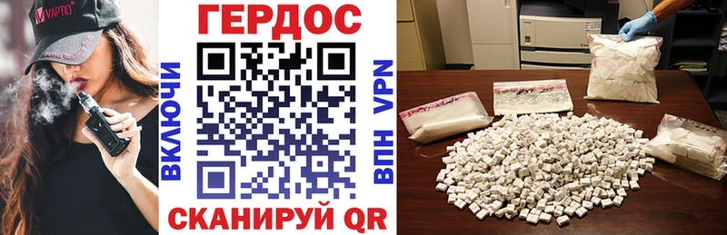 Купить  Няндома  ГЕРОИН белый 