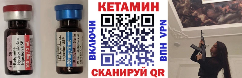 Купить закладки  Няндома  Кетамин VHQ 