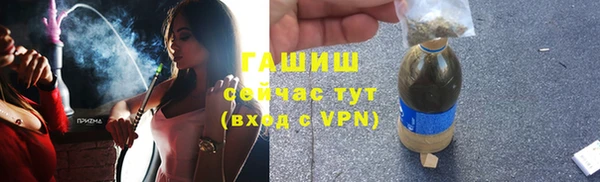 бутират Елабуга