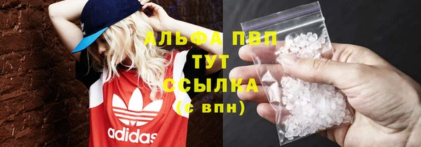 бутират Елабуга