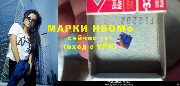 ГАЛЛЮЦИНОГЕННЫЕ ГРИБЫ Заволжск