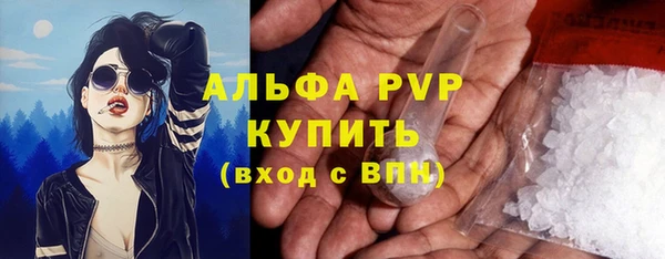 бутират Елабуга