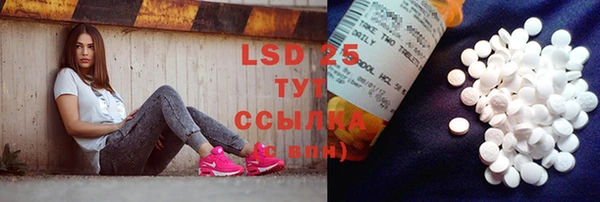 MDMA Ельня