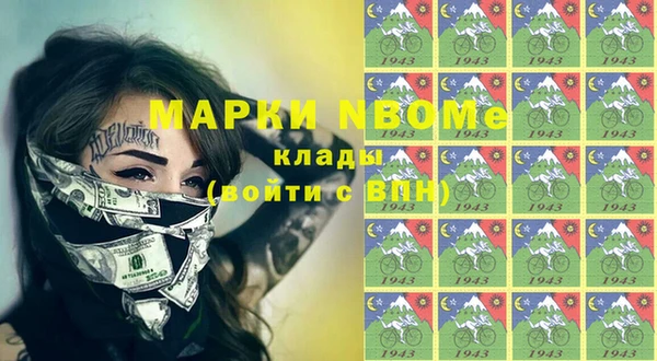 экстази Елизово