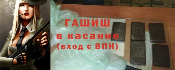 экстази Елизово