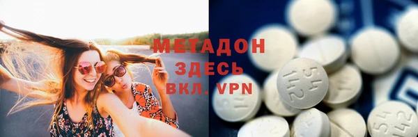 бутират Елабуга