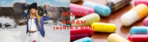 экстази Елизово