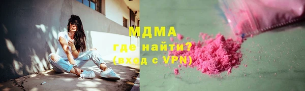 MDMA Ельня