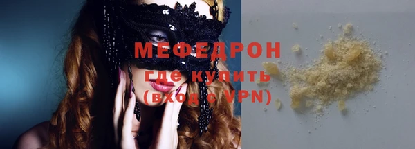 бутират Елабуга