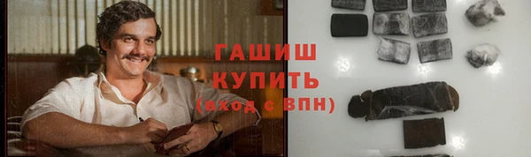 бутират Елабуга