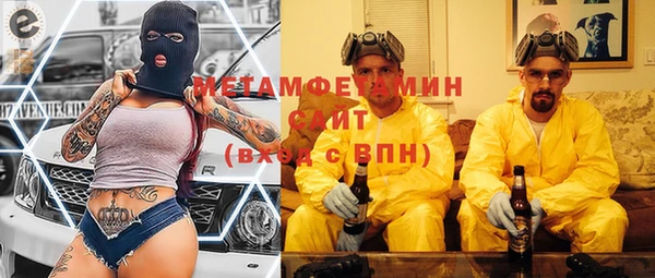 ГАЛЛЮЦИНОГЕННЫЕ ГРИБЫ Заволжск