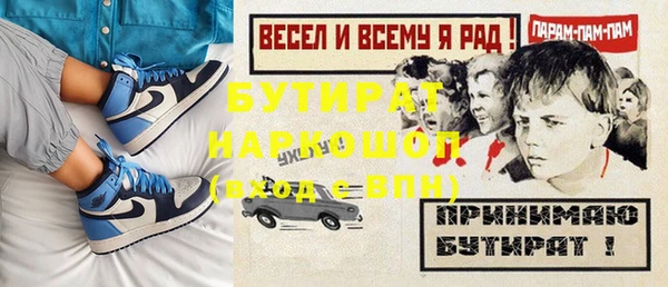 MDMA Ельня