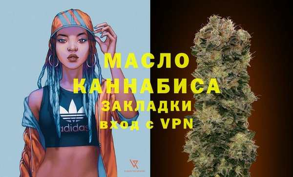 MDMA Ельня