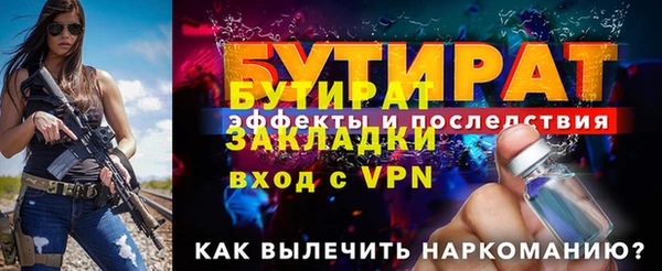 MDMA Ельня