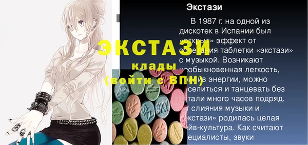 2c-b Заводоуковск