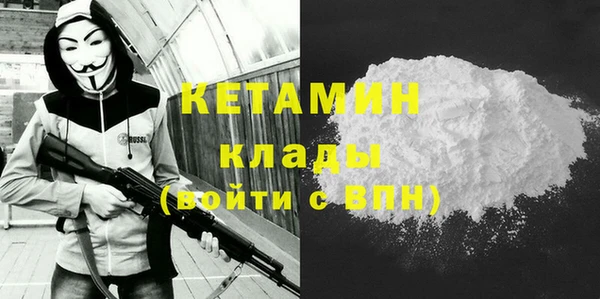 2c-b Заводоуковск