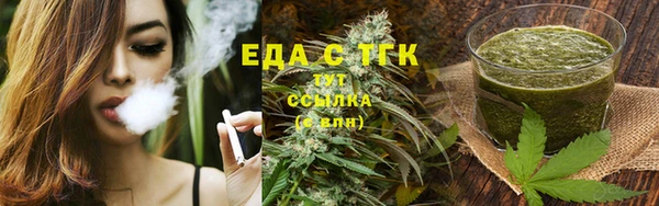 экстази Елизово