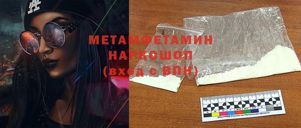 бутират Елабуга