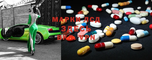 герыч Заволжье