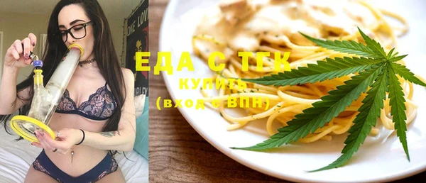 бутират Елабуга