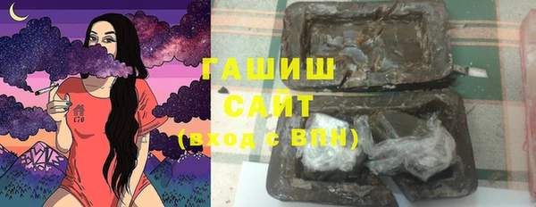 экстази Елизово