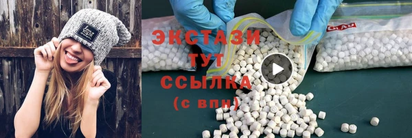 экстази Елизово