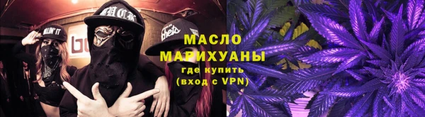 ГАЛЛЮЦИНОГЕННЫЕ ГРИБЫ Заволжск