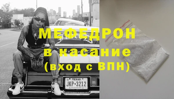 экстази Елизово
