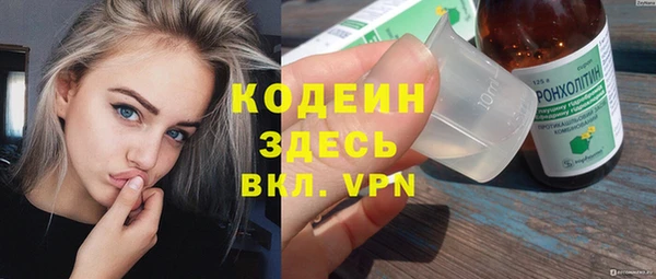 бутират Елабуга