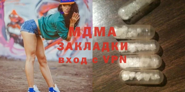экстази Елизово