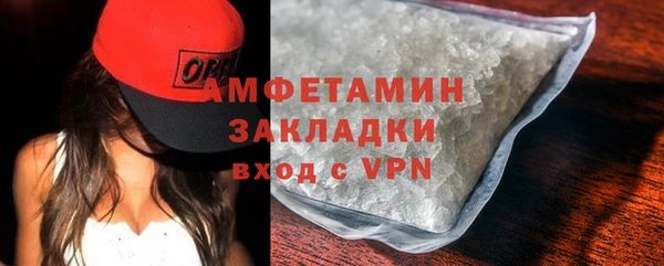 бутират Елабуга