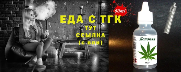 герыч Заволжье