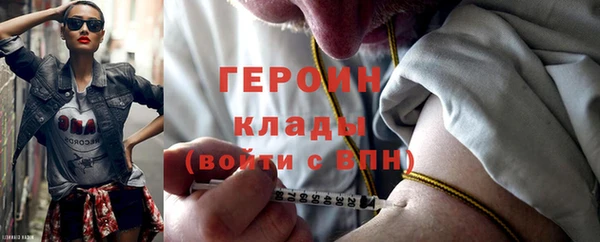 экстази Елизово