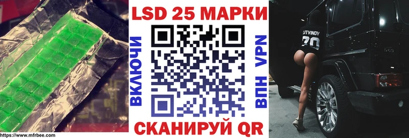 Купить  Няндома  Лсд 25 экстази кислота 