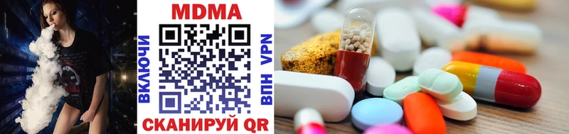 MDMA молли  Купить  Няндома 