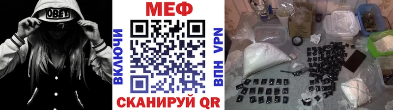 Купить где  Няндома  Меф мяу мяу 