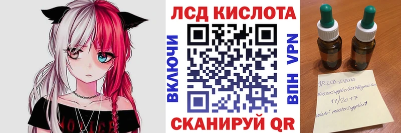 Наркотические марки 1,5мг  Купить где  Няндома 