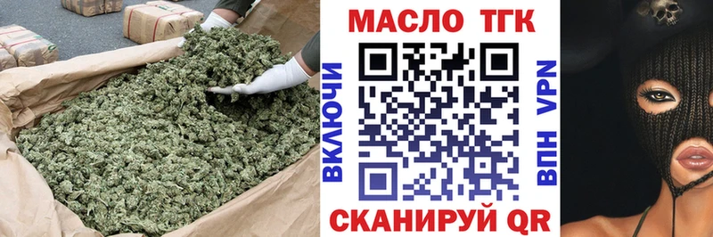 Купить где  Няндома  Дистиллят ТГК вейп 