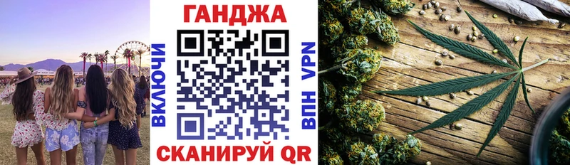 Купить закладки  Няндома  Канабис план 